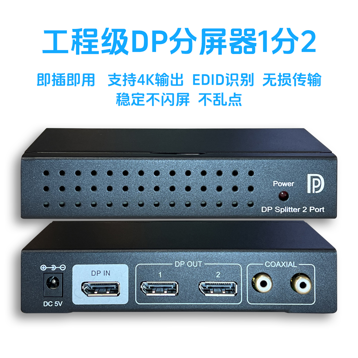 示例图片